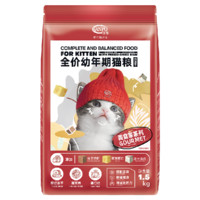 SANPO 珍寶 美食家系列 冻干三拼幼猫猫粮 1.5kg