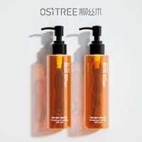 OSiTREE 柳丝木 买1送2丨黄圣依同款柳丝木黑茶卸妆油套装眼唇脸部温和无刺激卸妆