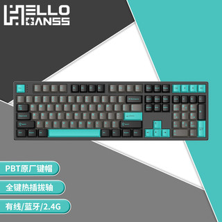 HELLO GANSS HS 108TPRO 三模械键盘 HS108T 白羽 月魄银轴（线性轴）