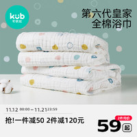kub 可优比 -3580 儿童6层纱布浴巾