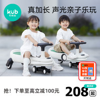 kub 可优比 LB3001-A 儿童扭扭车