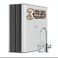 Midea 美的 净水器 RO反渗透净水器-400G