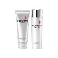 MEIFUBAO 美肤宝 水光透白套装美白淡斑提亮肤色温和保湿修护水