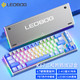  LEOBOG K67无线2.4G/蓝牙/有线三模机械键盘客制化可热插拔轴RGB灯效 热升华PBT键帽 蓝色蔷薇　