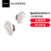 Bose QuietComfort消噪耳塞II 真无线降噪蓝牙耳机 智能耳内音场调校 毫秒级精准消噪 大鲨 新品白色