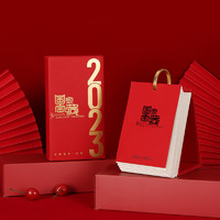 绍泽文化 GJBZ-001 2023年国潮台历 国家宝藏