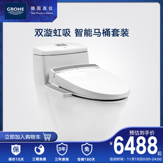 GROHE 高仪 39741000+39384L00 智能连体式马桶 305mm坑距