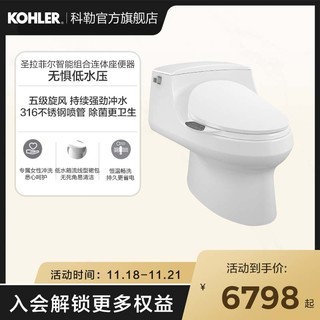 KOHLER 科勒 圣拉菲尔系列 3722T-HC-0+K-4107T-HC-0 智能马桶分体式组合