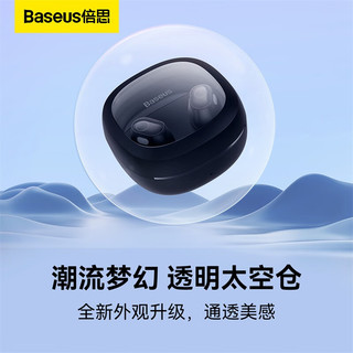 BASEUS 倍思 WM02 真无线蓝牙耳机通话入耳式游戏低延迟运动通用苹果14华为iPhone小米pods荣耀oppo 黑