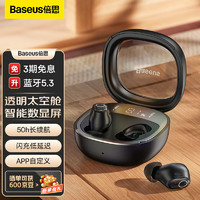 BASEUS 倍思 WM02 真无线蓝牙耳机通话入耳式游戏低延迟运动通用苹果14华为iPhone小米pods荣耀oppo 黑