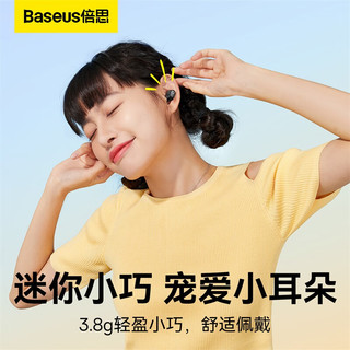 BASEUS 倍思 WM02+ 蓝牙耳机适用于华为手机真无线入耳式降噪超长续航荣耀苹果小米oppo 黑色