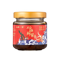 人高一等 XO海鲜酱 2瓶*80g