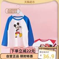 Disney 迪士尼 童装儿童T恤卡通圆领长袖衣服儿童打底上衣棉
