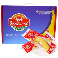 Goodfarmer 佳农 香蕉 1kg（约5-6根）