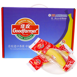 Goodfarmer 佳农 香蕉 2kg 礼盒装