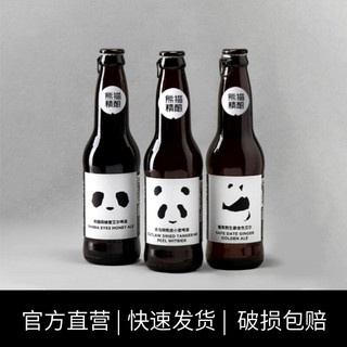 PANDA BREW 熊猫精酿 啤酒精酿组合3款口味