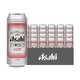Asahi 朝日啤酒 超爽500mlx12罐装非整箱日式生啤酒秋季限定