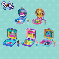 限地区：POLLY POCKET 女孩生日礼物过家家玩具-迷你波莉新小小世界宝盒（盲盒玩具混装随机发货1个）GNG58