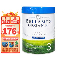 BELLAMY'S 贝拉米 澳洲原装进口贝拉米(Bellamy's)有机婴儿配方奶粉白金版含有机A2蛋白800g 效期24.2 3段单罐装