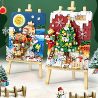 LOZ 俐智 圣诞雪橇车圣诞树立体画圣诞礼物拼插积木