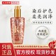 KÉRASTASE 卡诗 玫瑰香氛护发精油100ml