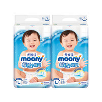 moony 纸尿裤 L54片