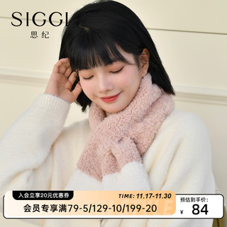 Siggi 女士短款羊羔绒围巾 SI92466