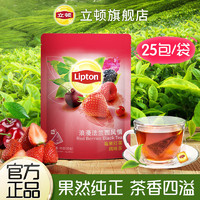 Lipton 立顿 环球水果茶25包