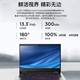 ThinkPad 思考本 笔记本电脑S2 13.3寸高色域R5-5650U 16G 512G