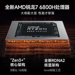 MI 小米 Xiaomi/小米游戏本Redmi G Pro 2022锐龙版2.5K-240Hz电竞屏电脑