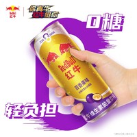抖音超值购：Red Bull 红牛 维生素能量饮料百香果口味325ml*6罐/包