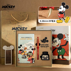 Disney 迪士尼 米奇钢笔礼盒学生专用生日礼物送礼礼袋套装