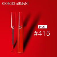 GIORGIO ARMANI 阿玛尼 ARMANI 红管唇釉415# 6.5ml