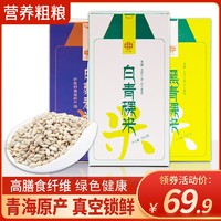 DAYAO 大垚 杂粮组合装 500g