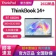 ThinkPad 思考本 联想ThinkBook 14+锐龙标压14英寸商务轻薄办公笔记本电脑2.8K屏