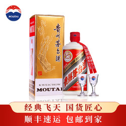 瓶装白酒_MOUTAI 茅台贵州茅台酒飞天茅台2021年53度酱香型500ml单瓶装