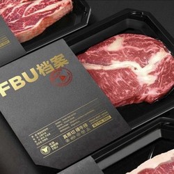 Fresh Beef Union 牛排保鲜局 原切牛排 雪花上脑 600g+酱料