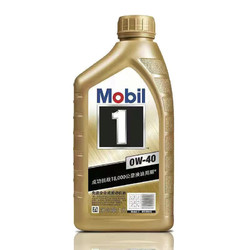 Mobil 美孚 一号机油0W40美孚1号全合成机油SN级 1L装