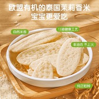 抖音超值购：小皮 米饼宝宝磨牙饼干多口味可选 无添加零辅食6月+