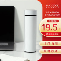 MAXCOOK 美厨 MCB6463 316不锈钢保温杯 500ml