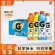 pepsi 百事 有糖佳得乐蓝莓多口味600ml*15瓶运动型饮料解渴整箱