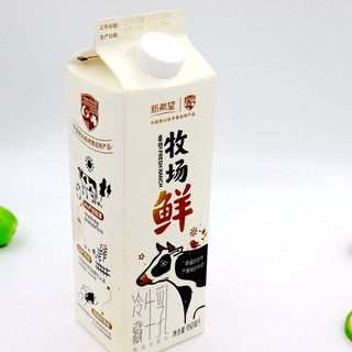 新希望 南山纯牛奶牧场鲜牛乳儿童早餐牛奶950ml*2瓶特惠装 原味2盒发京东