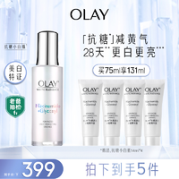 抖音超值购：OLAY 玉兰油 抗糖小白瓶精华 烟酰胺美白革糖素减黄提亮保湿补水Y