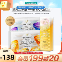 PANTENE 潘婷 屈臣氏潘婷高浓度保湿子弹发膜深水炮弹2盒16颗便携修护补水