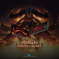 ROG 玩家国度 6 暗黑破坏神:不朽典藏限量套装 16+512GB 骁龙8+Gen1