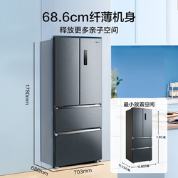 Midea 美的 402升母婴洁净独立空间一级智能双变频家用冰箱