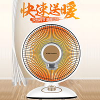 抖音超值购：荣事达小太阳取暖器暖风机家用电暖器热风机节能省电