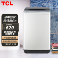 TCL 6公斤全自动家用2-3人用波轮洗衣机 一键脱水智控洁净更护衣 预约洗涤高性价比 XQB60-21CSP亮灰色