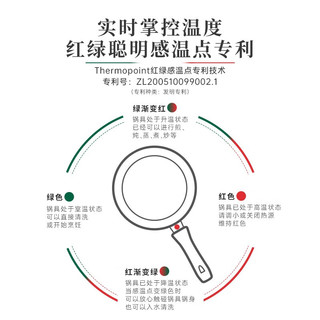 巴拉利尼 进口炒锅钛金岩不粘锅30cm 电磁炉燃气通用不沾锅 炒菜锅家用