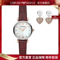 EMPORIO ARMANI 摩天轮手表满天星时尚气质手表耳钉套装女士腕表